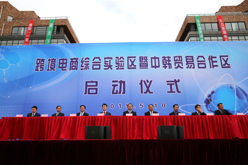 亚洲必赢·(中国区)唯一官方网站