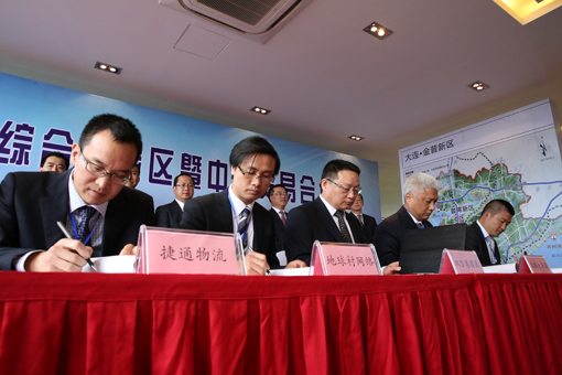 亚洲必赢·(中国区)唯一官方网站