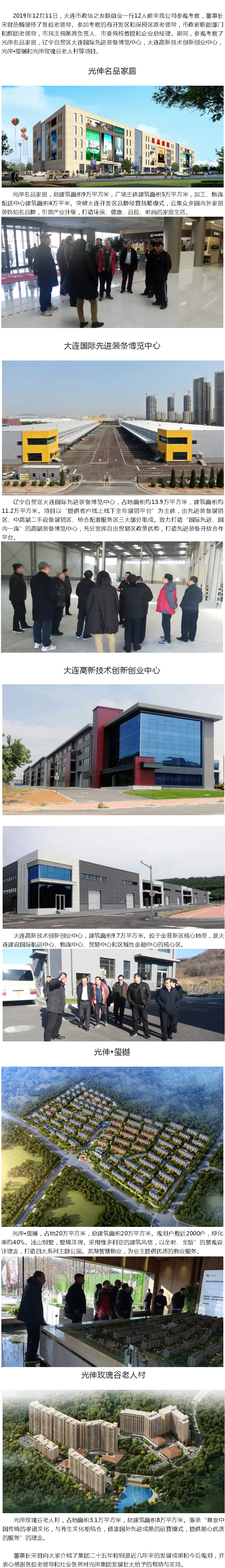 亚洲必赢·(中国区)唯一官方网站