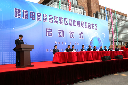 亚洲必赢·(中国区)唯一官方网站