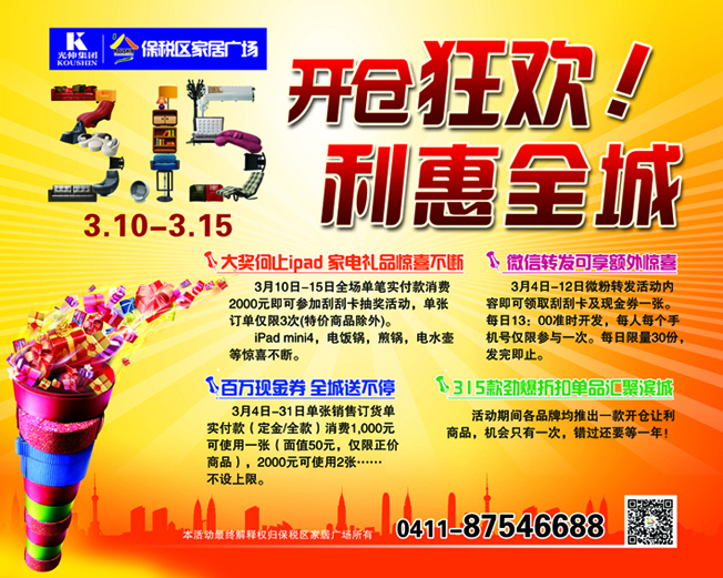 亚洲必赢·(中国区)唯一官方网站