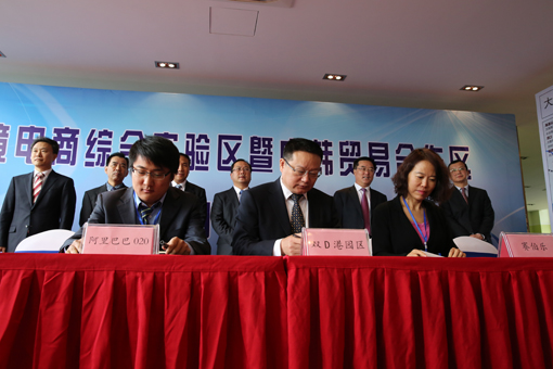 亚洲必赢·(中国区)唯一官方网站