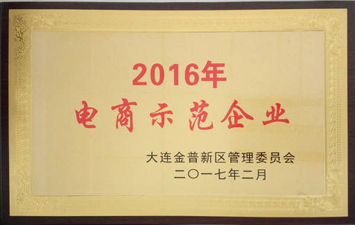 亚洲必赢·(中国区)唯一官方网站