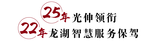 亚洲必赢·(中国区)唯一官方网站