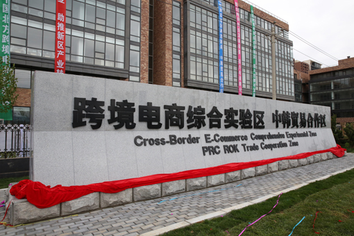 亚洲必赢·(中国区)唯一官方网站