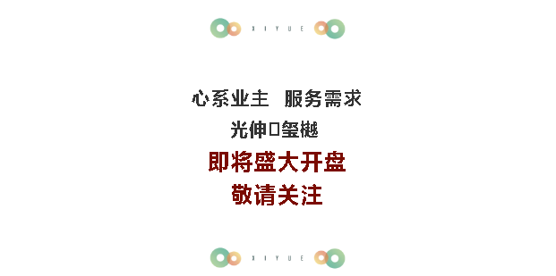亚洲必赢·(中国区)唯一官方网站