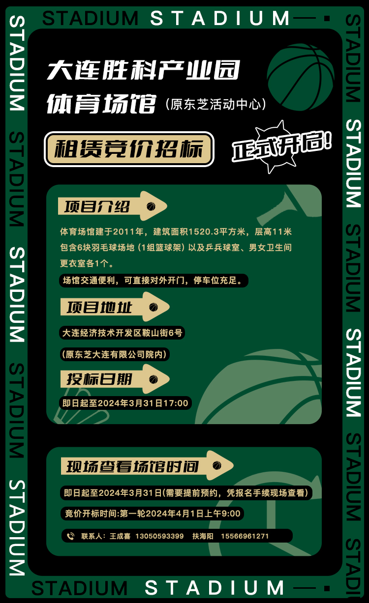 亚洲必赢·(中国区)唯一官方网站