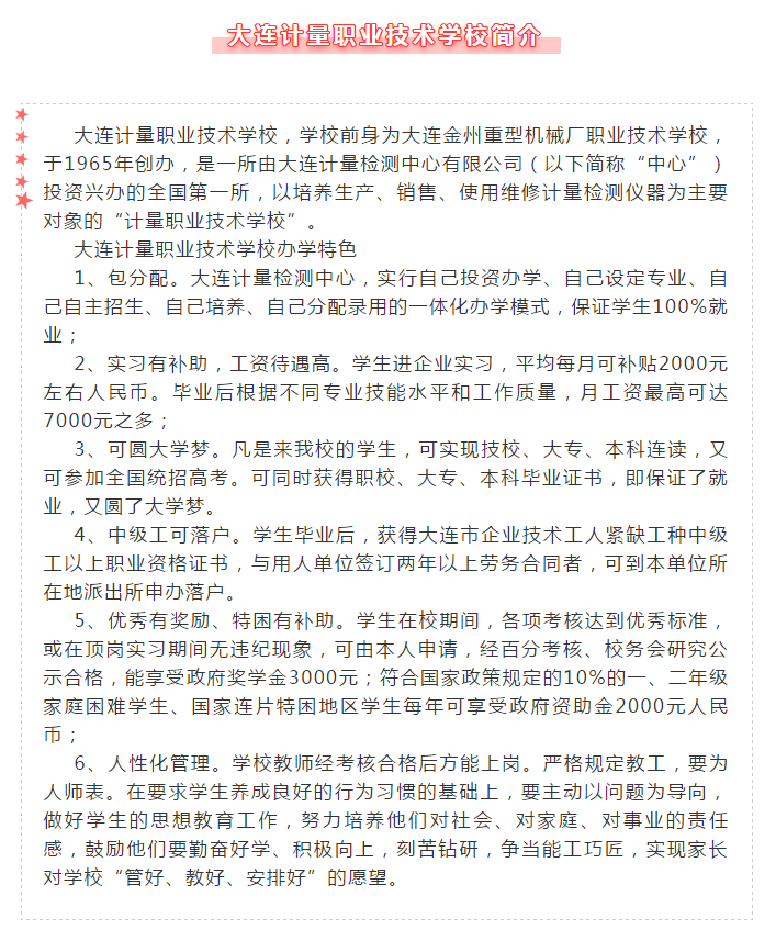 亚洲必赢·(中国区)唯一官方网站