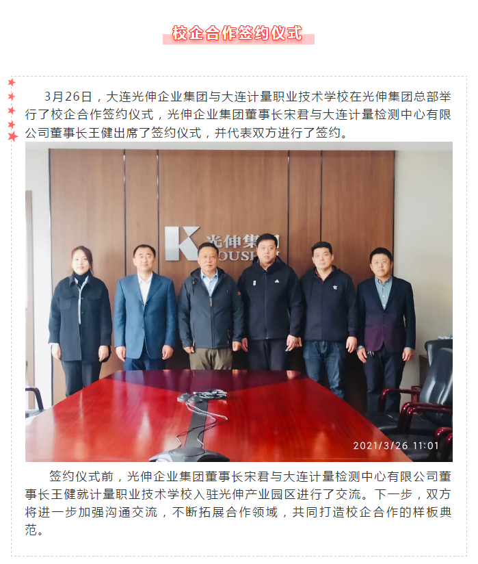 亚洲必赢·(中国区)唯一官方网站