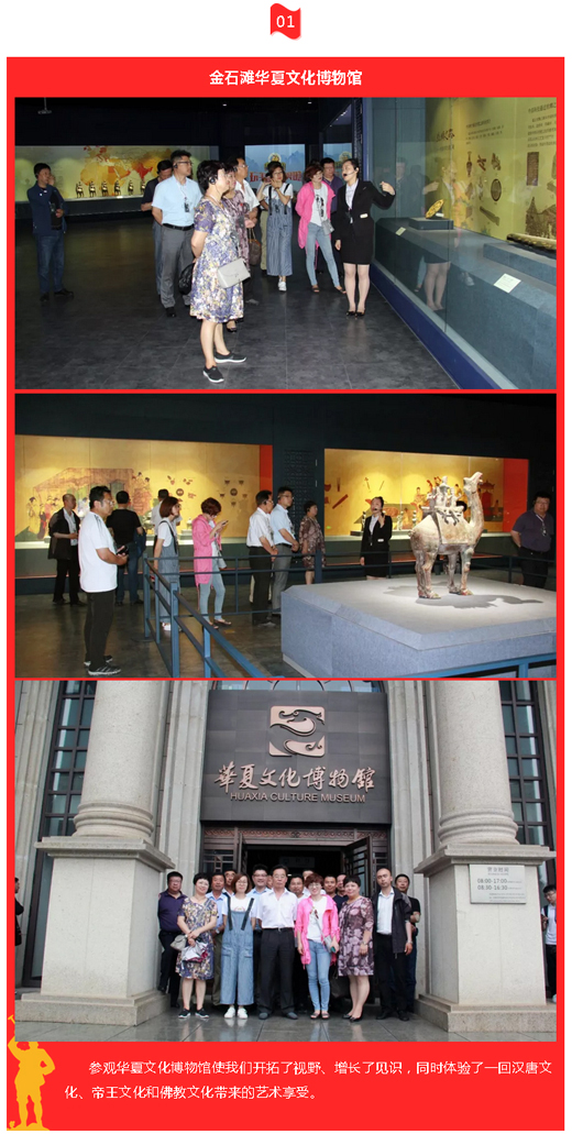 亚洲必赢·(中国区)唯一官方网站