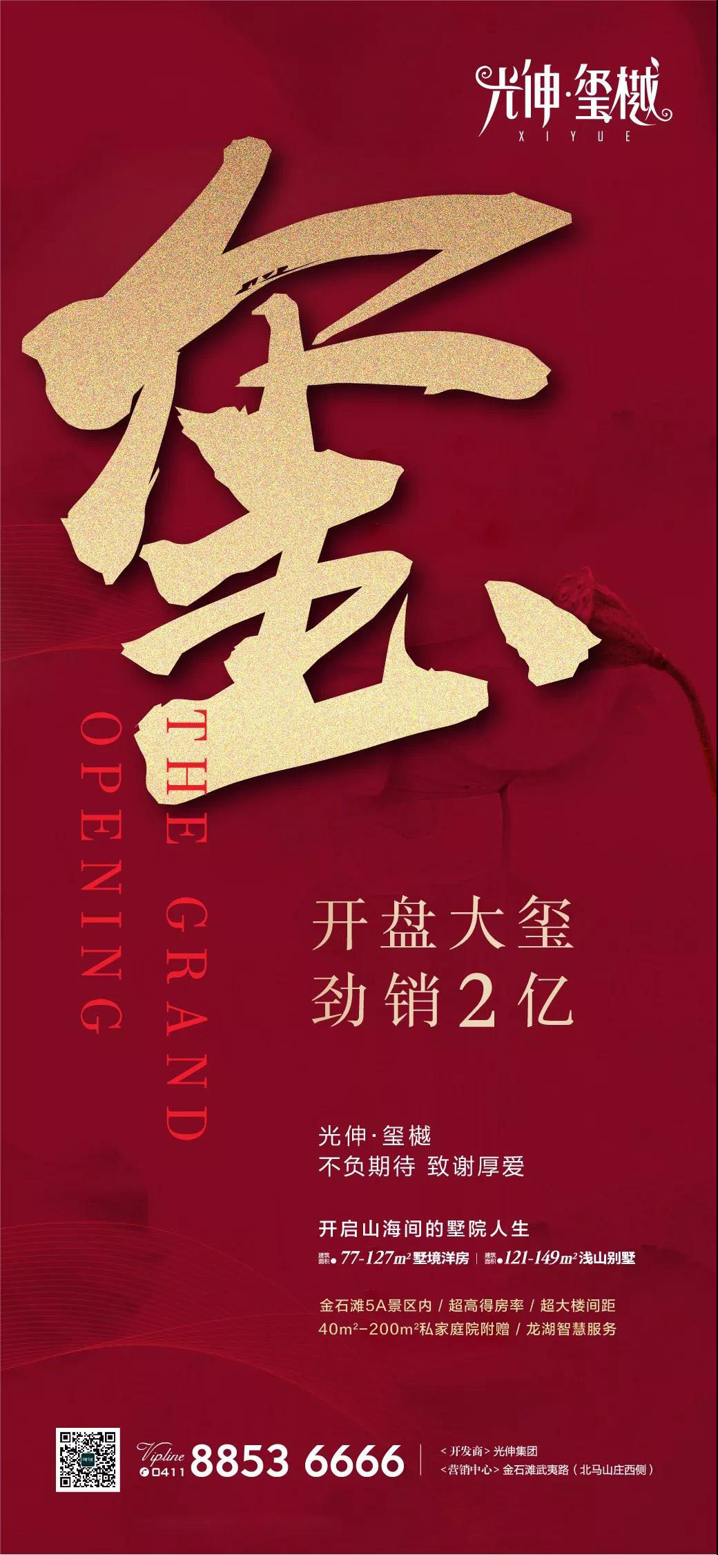 亚洲必赢·(中国区)唯一官方网站