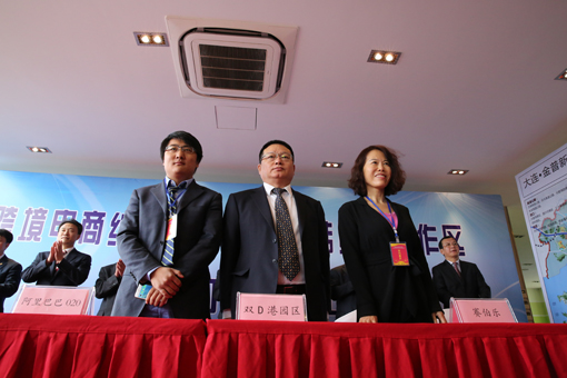 亚洲必赢·(中国区)唯一官方网站