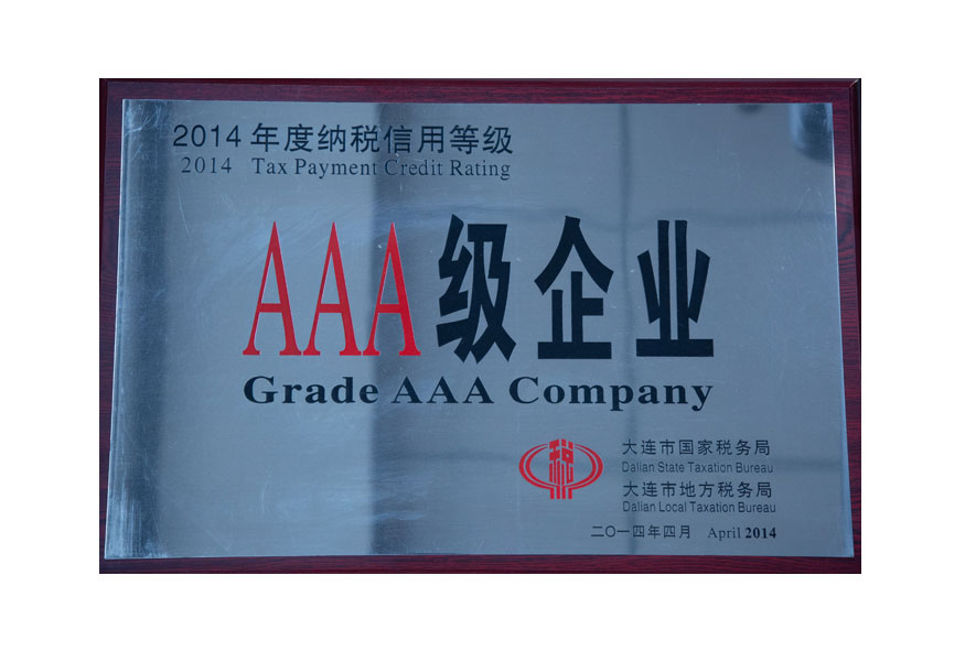 亚洲必赢·(中国区)唯一官方网站