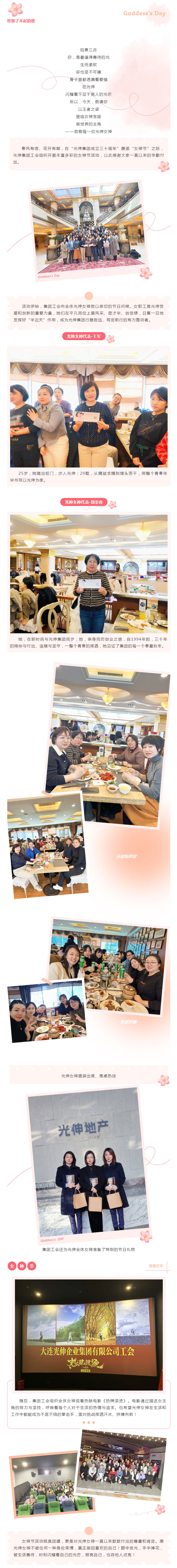 亚洲必赢·(中国区)唯一官方网站