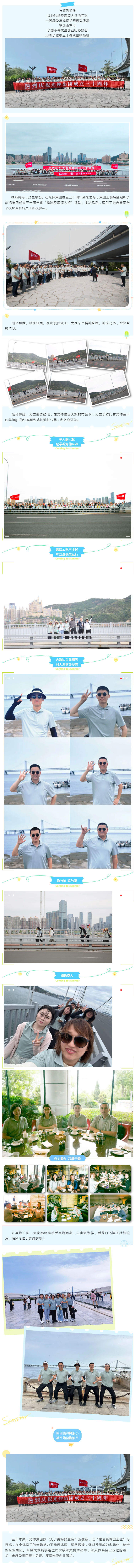 亚洲必赢·(中国区)唯一官方网站