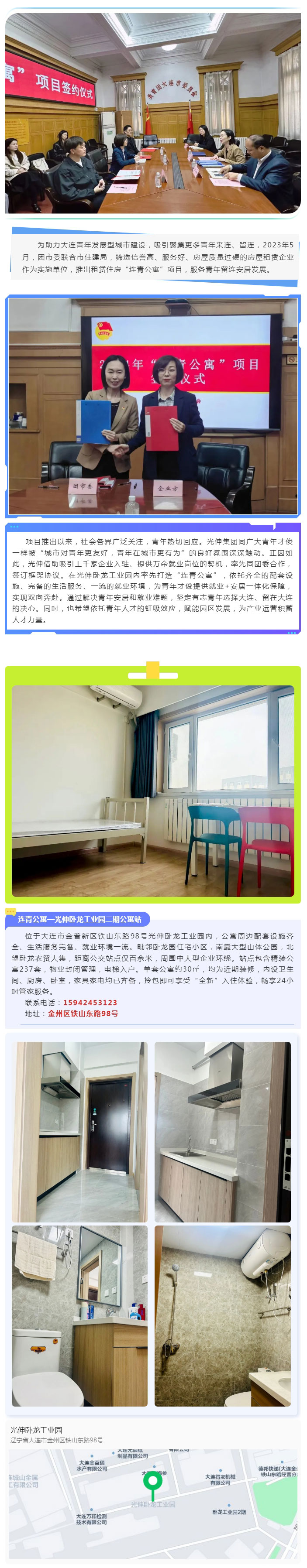 亚洲必赢·(中国区)唯一官方网站