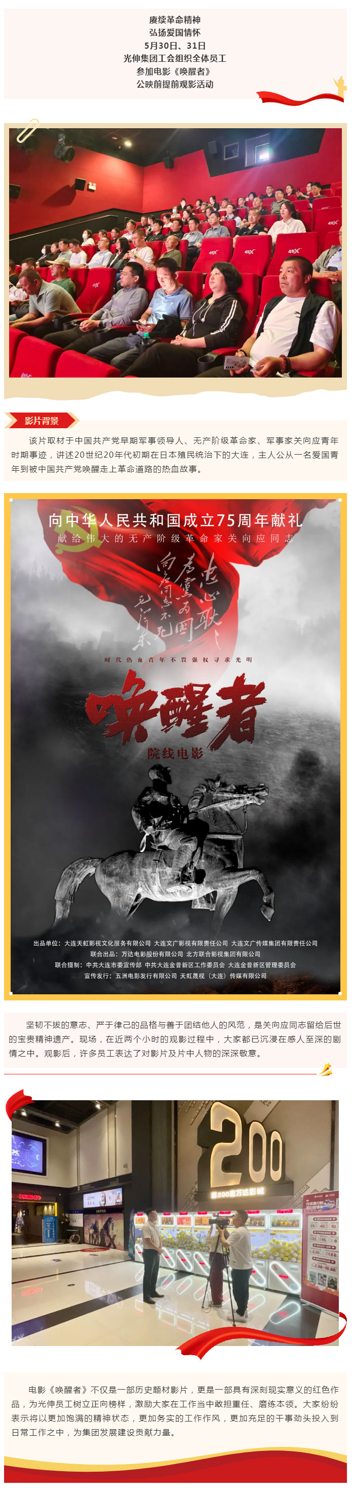 亚洲必赢·(中国区)唯一官方网站