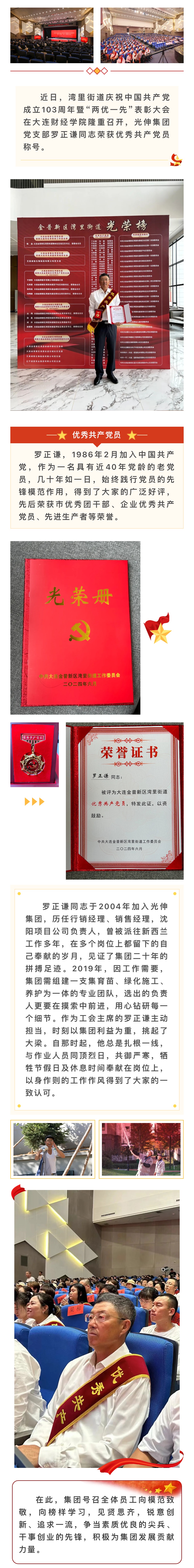 亚洲必赢·(中国区)唯一官方网站